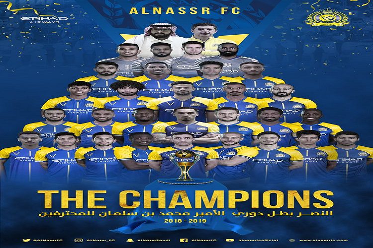 AL NASSR DE RUI VITÓRIA VENCE NA 'CHAMPIONS' ASIÁTICA, AL AIN DE